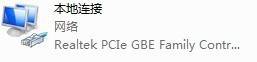 电脑如何变成无线路由器