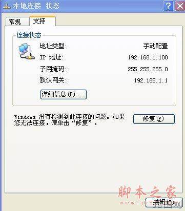 linksys无线路由器设置