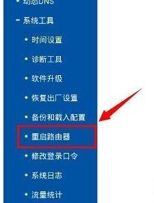 手机怎么修改tplink路由器wifi密码