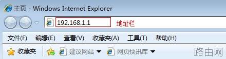 无线路由器密码