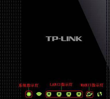 tplink路由器如何设置静态ip