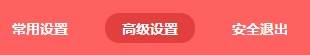 水星MW305R(V4-V7)路由器无线中继如何设置