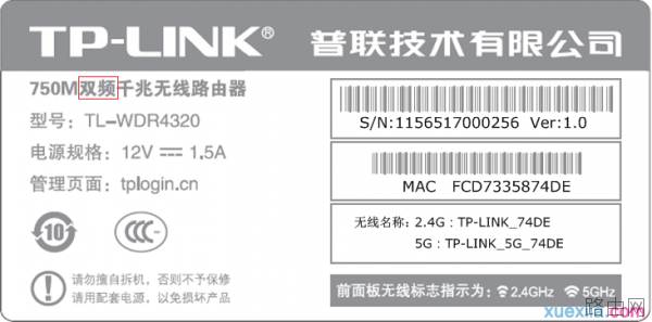 怎么解决搜索不到云路由器的5G信号