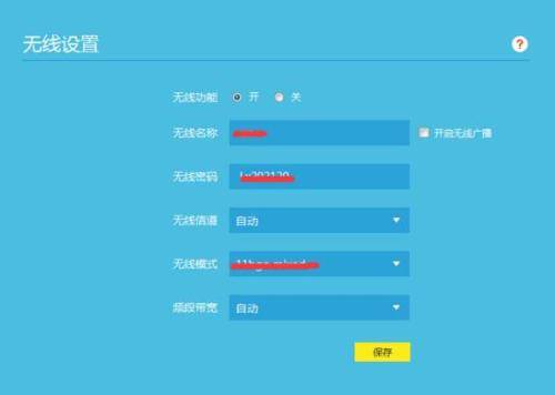 tplink wr886n路由器怎样设置