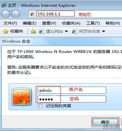 tp-link路由器怎么设置mac过滤