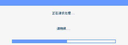 TP-LINK路由器软件如何升级
