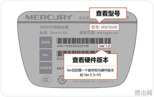水星MW305R(V4-V7)路由器无线中继如何设置
