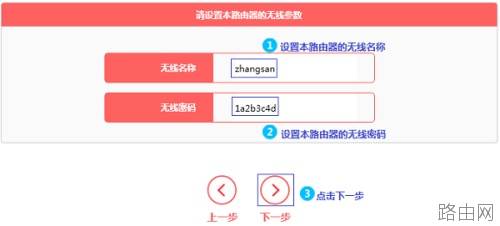 水星MW305R(V4-V7)路由器无线中继如何设置