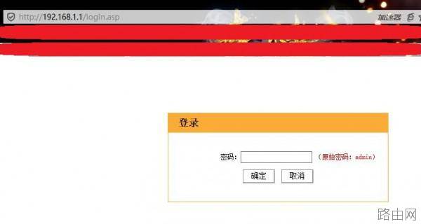 怎样进行路由器的安全设置