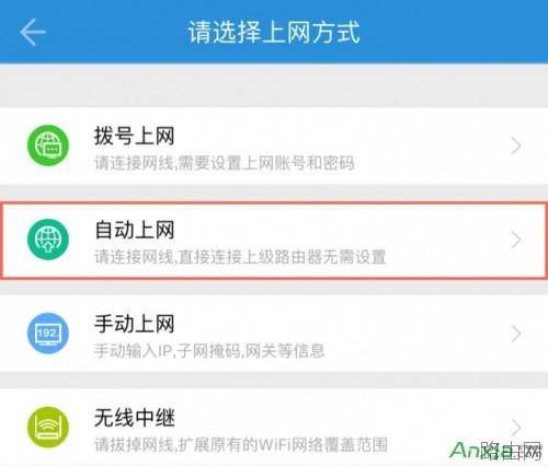 魅族智能路由器(mini版)快速上网如何设置