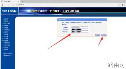 tplink路由器wr742n怎么设置