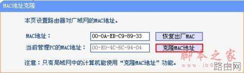 路由器不能拨号致使无法上网怎么办