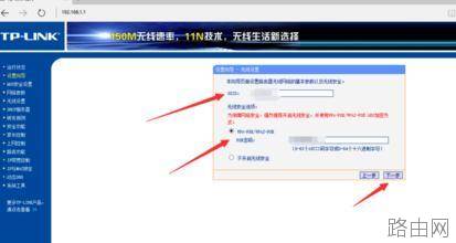 tplink路由器wr742n怎么设置