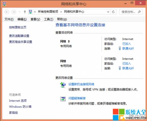 怎么让 双路由器实现宽带叠加