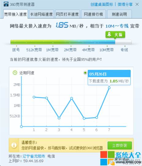 怎么让 双路由器实现宽带叠加