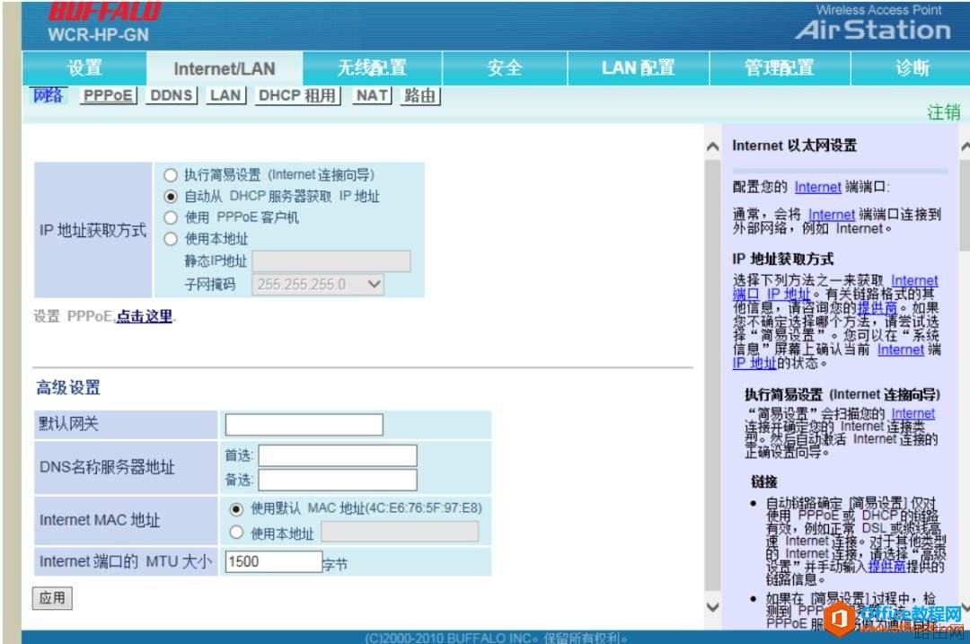 这个路由器，真的第一次见，差点害的小哥不敢重置