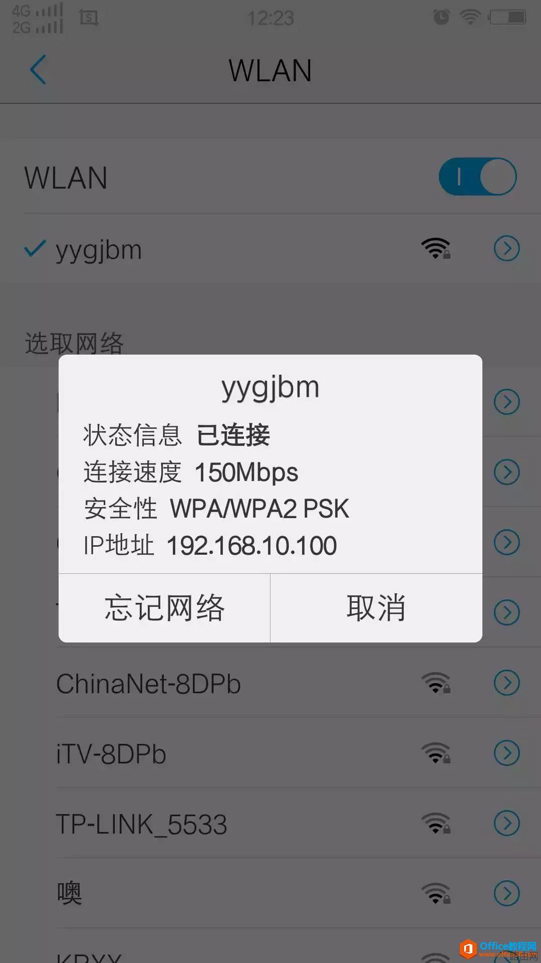 家里带宽开通100M，使用FAST300M无线路由器可以吗？