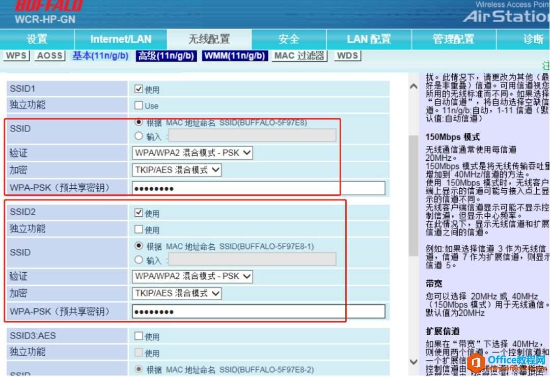 这个路由器，真的第一次见，差点害的小哥不敢重置