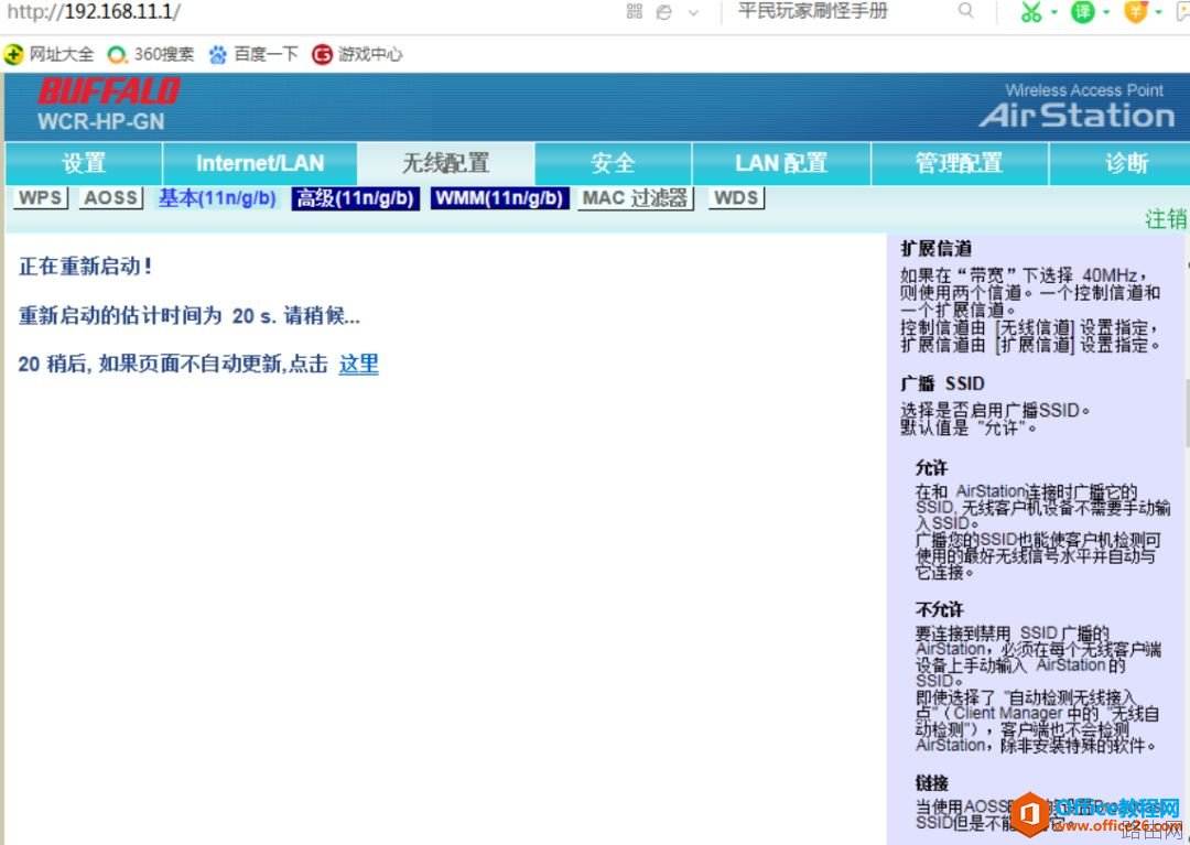 这个路由器，真的第一次见，差点害的小哥不敢重置