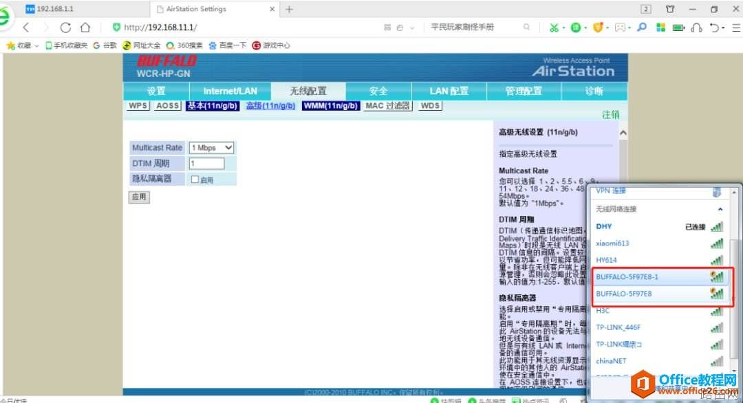 这个路由器，真的第一次见，差点害的小哥不敢重置