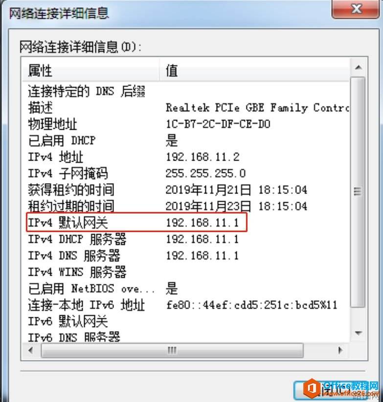 这个路由器，真的第一次见，差点害的小哥不敢重置