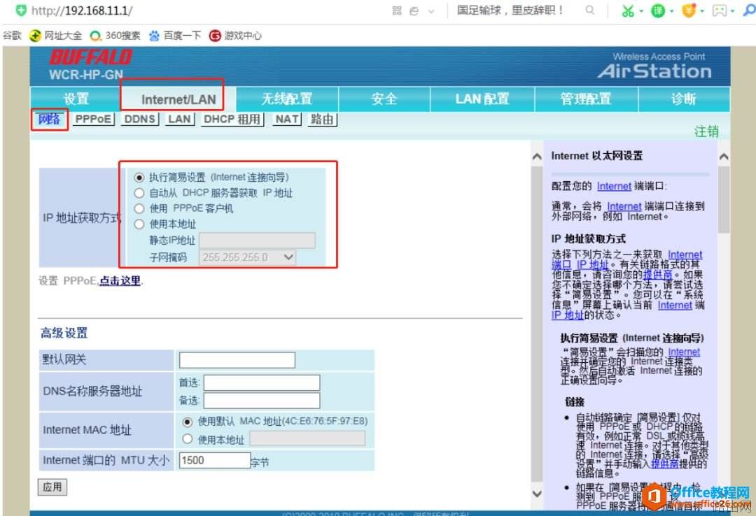 这个路由器，真的第一次见，差点害的小哥不敢重置