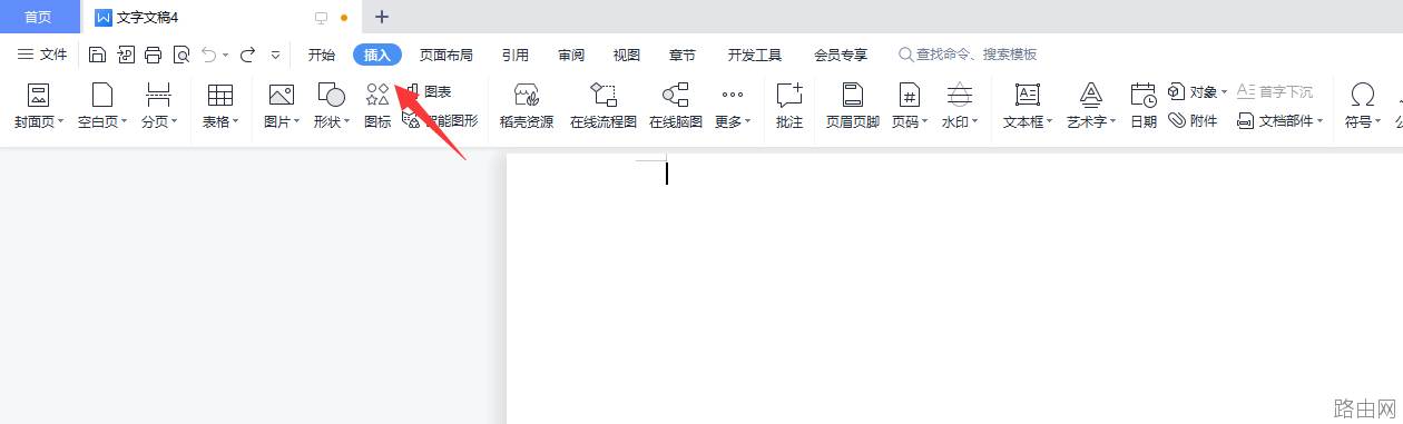 Word如何合并多个文档？