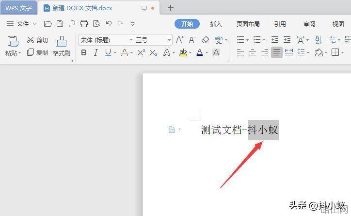 「教程」word文档怎么把字体变得更大