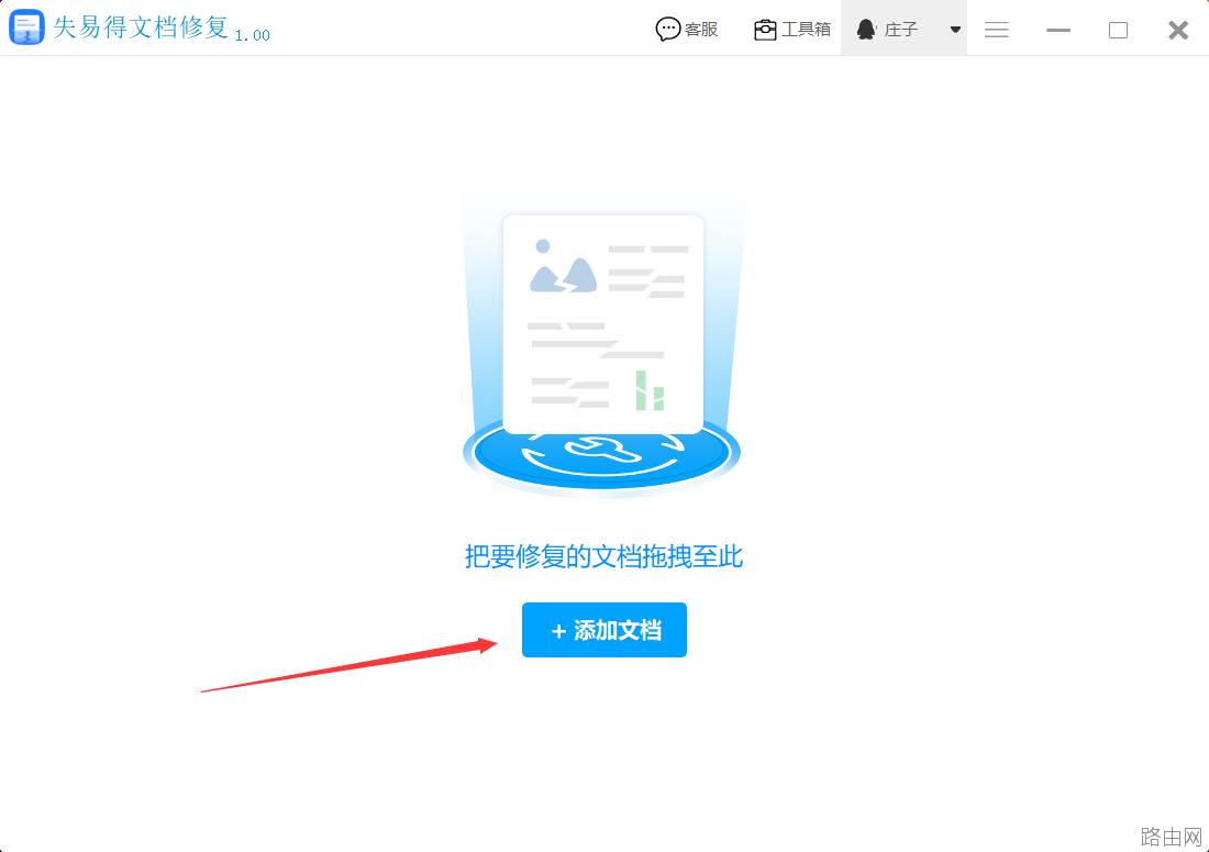 导致word文件打不开是什么原因