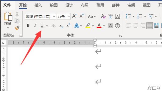 电脑word下划线怎么打出来
