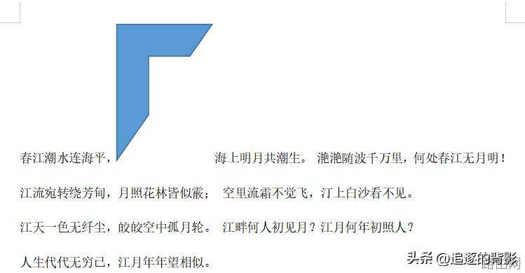 Word图片的插入与排版