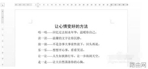 word里面文字为什么会自动另起一行