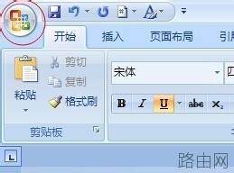 WORD文字后面没字体如何加下划线
