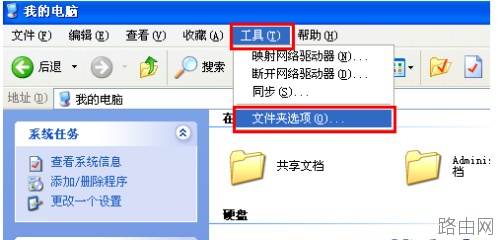 为什么用word打不开群里下载的文档
