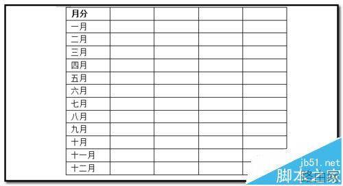 word表格怎么拆分?
