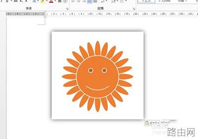 word2013怎么绘制笑脸?