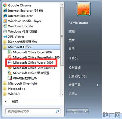 word怎么画图?