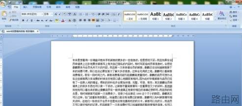 word2007如何设置a3纸横向