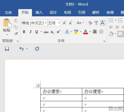 Word表格标题行无限复制(图文)