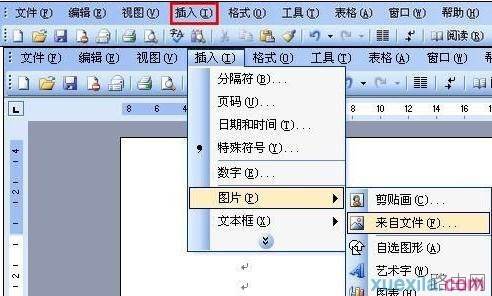 Word2013怎么设置图片环绕