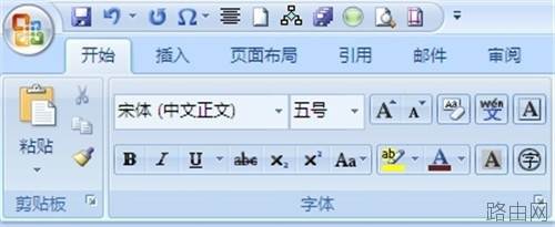 word2010首页无页码如何设置?