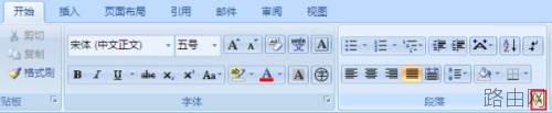 word中插入的excel表格怎样去掉虚格