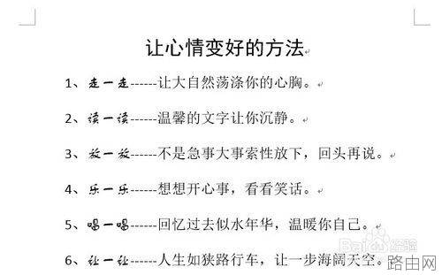 Word2013怎么修改字体?