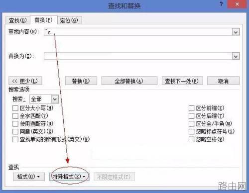 word怎么把图片全部居中