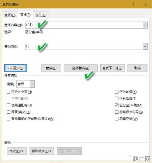 Word技巧:3条文档编排特技
