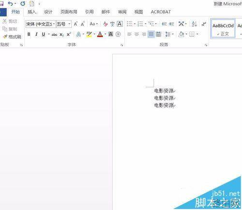 word2016怎么使用Esc键实现快捷操作