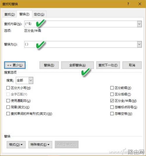 Word三种排版技巧