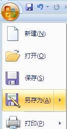 怎么批量复制word中的图片