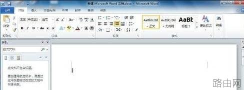 word中如何插入域