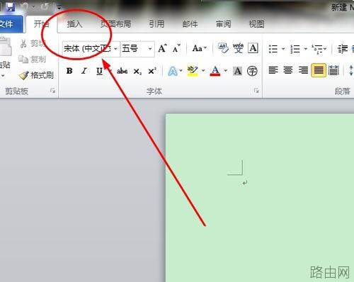 word文档怎么画图